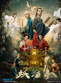 熟睡的妹妹